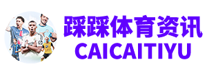 6686足球 - 世界杯幸运赛事6686体育